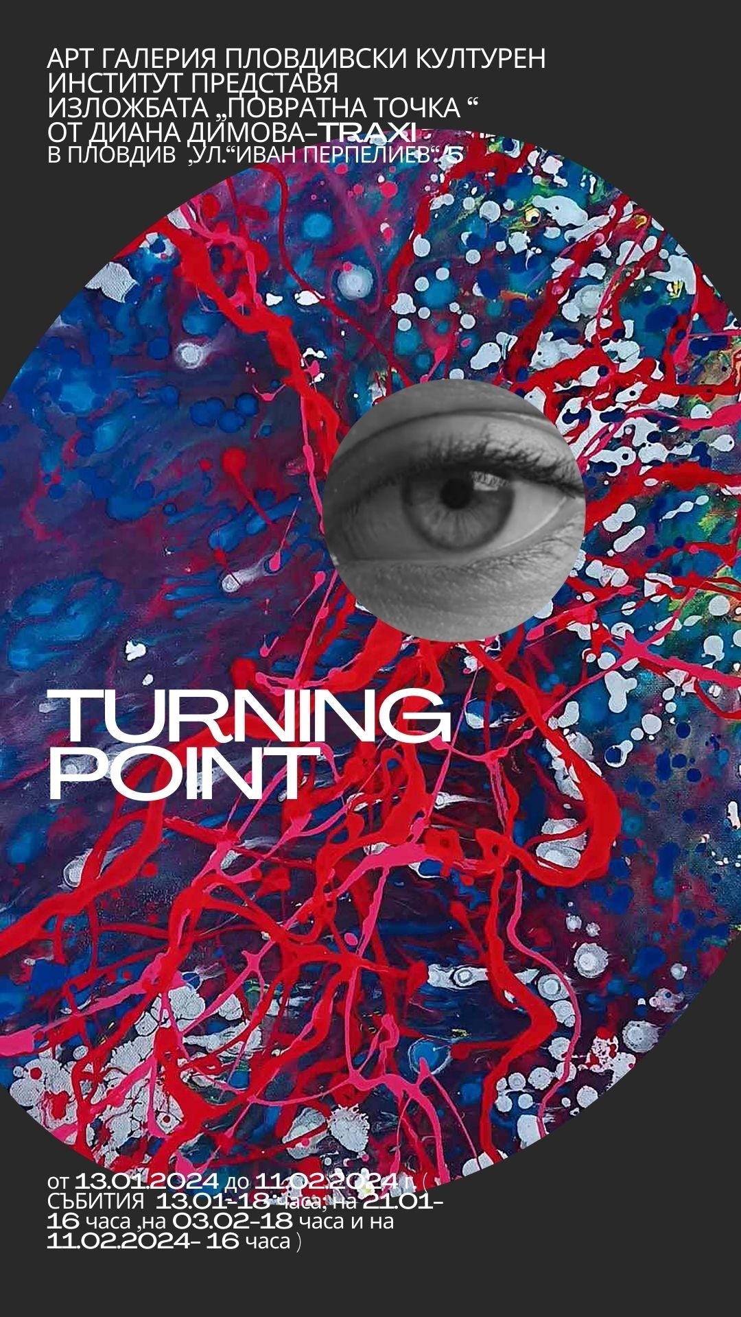 Turning Point conceptual art project exhibition poster by Contemporary Abstract Artist TRAXI, featuring dynamic red fluid acrylic pour textures on a blue background with a black-and-white eye artistic element.