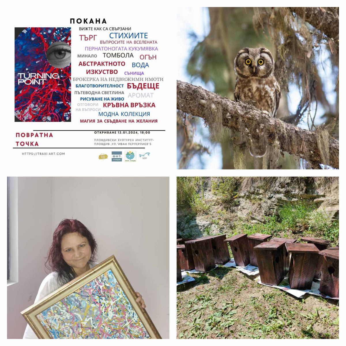 TURNING POINT Art Project by Artist Diana Dimova TRAXI