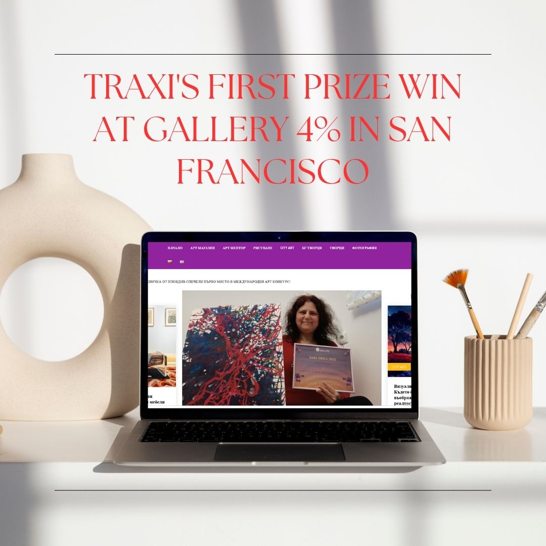 TRAXI ART First Prize Win at Gallery 4% San Francisco featured on ArtMedia bg with laptop mockup showcase.